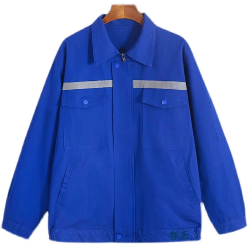 Химический хлопковый светоотражающий комплект для работы, рабочая одежда, защита от ожогов