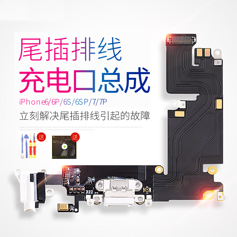 iphone5
