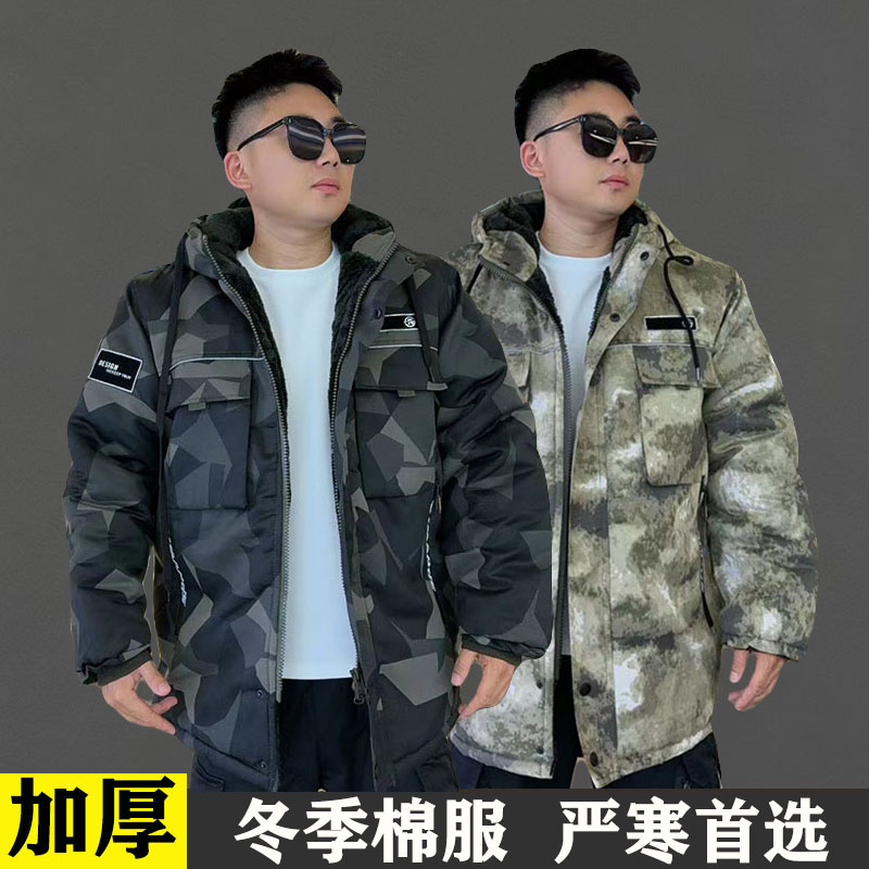 冬季加厚迷彩防水防寒男棉大衣