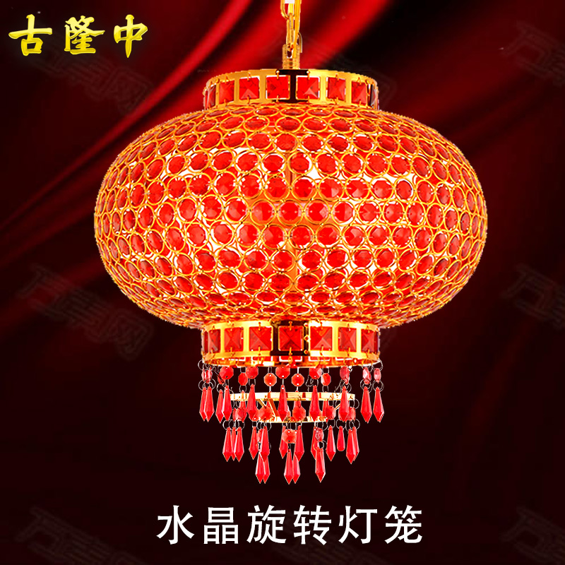 现代中式高端大红水晶旋转阳台灯笼LED婚庆创意个性装饰阳台吊灯