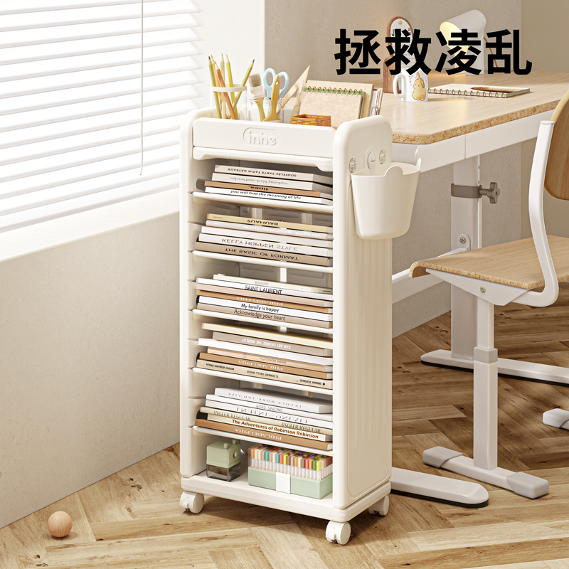 书架桌面绘本架侧边可移动收纳架家用落地收纳整理置物架子