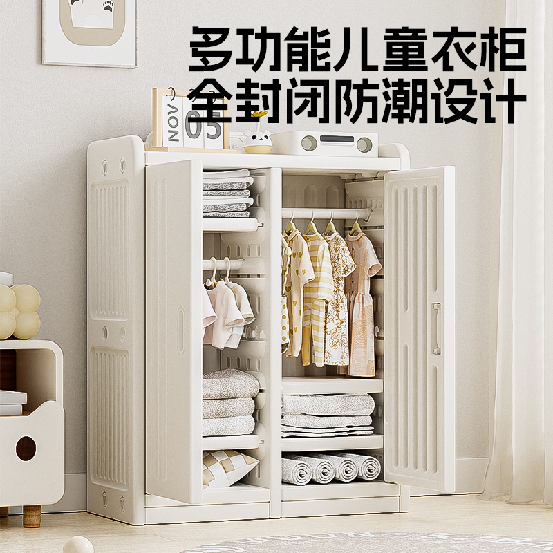 儿童衣柜宝宝收纳柜喂养台男女孩卧室家用置物柜简易衣橱储物柜子