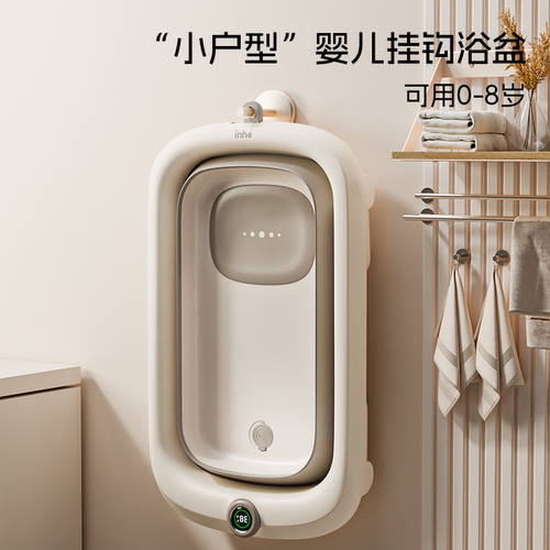 贝多喜婴儿洗澡盆宝宝智能感温可折叠浴盆新生儿大号儿童家用家居