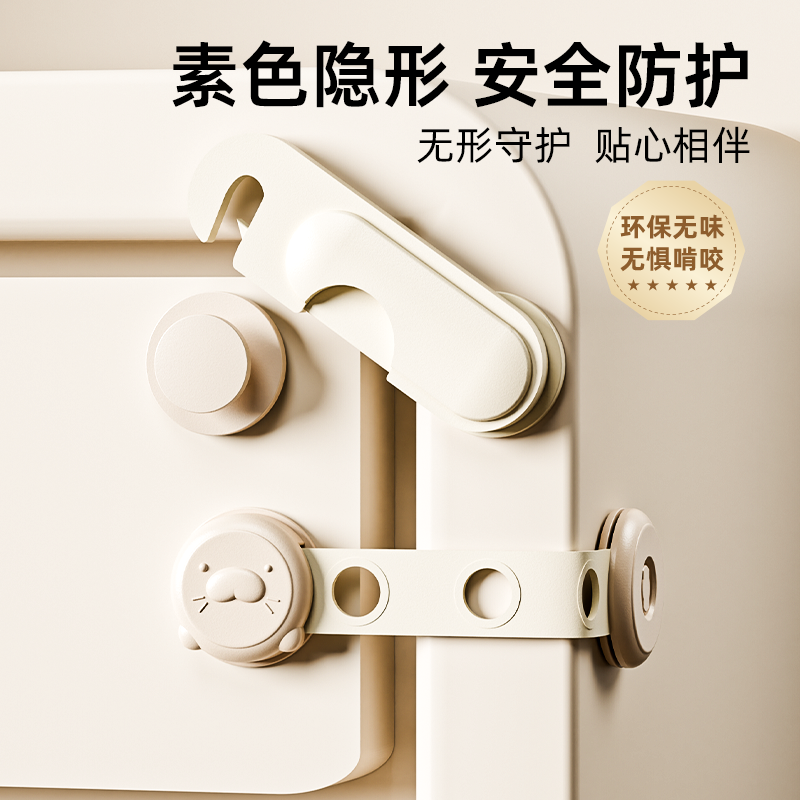 婴儿防宝宝夹手安全锁童多功能抽屉扣防开推拉门冰箱柜子柜门锁