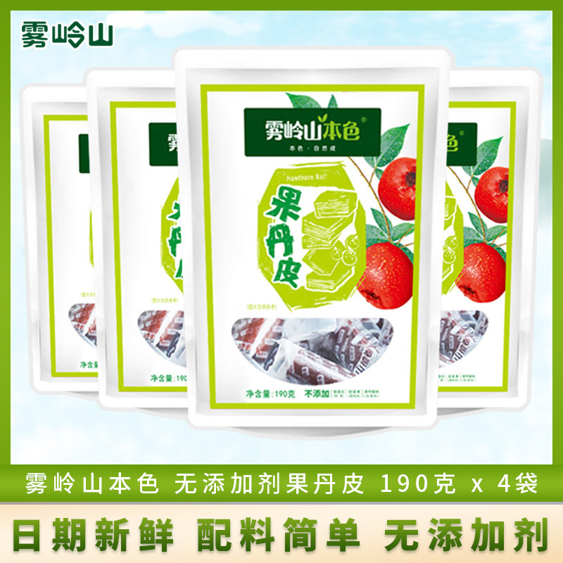 雾岭山本色山楂卷无添加剂雾岭山果丹皮老式怀旧零食小吃独立包装,零食/坚果/特产,山楂类制品,淘宝优惠券,粉丝福利购,淘宝优惠卷