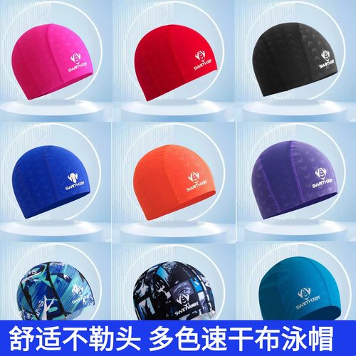 儿童泳帽成人速干舒适不勒头