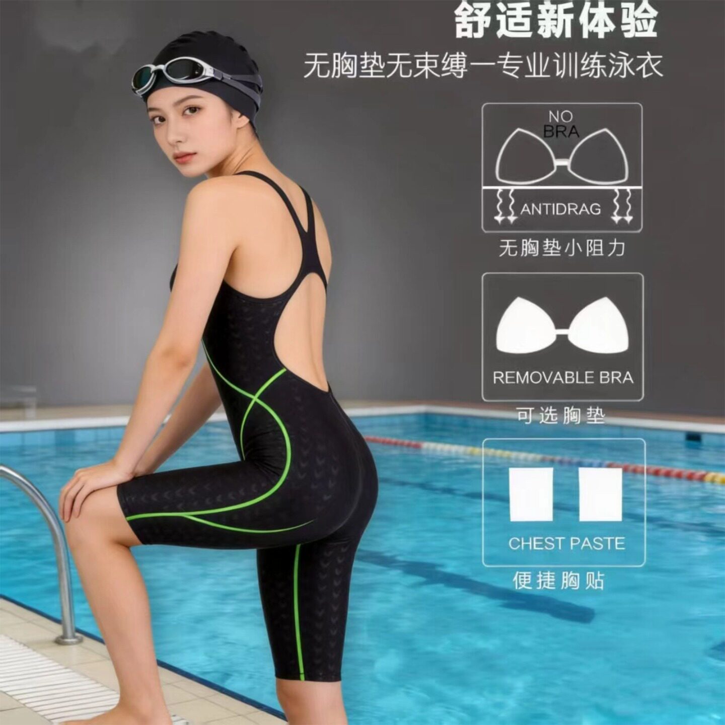 紧身专业泳衣女防水速干鲨鱼纹连体无垫竞速训练比赛显瘦游泳衣
