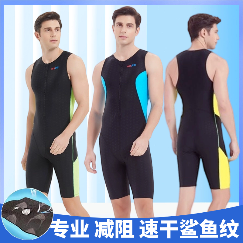 男士无袖连体泳衣速干训练比赛