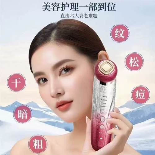 美容仪器家用脸部提拉紧致清洁洗脸卸妆面部提升按摩精华嫩肤导入