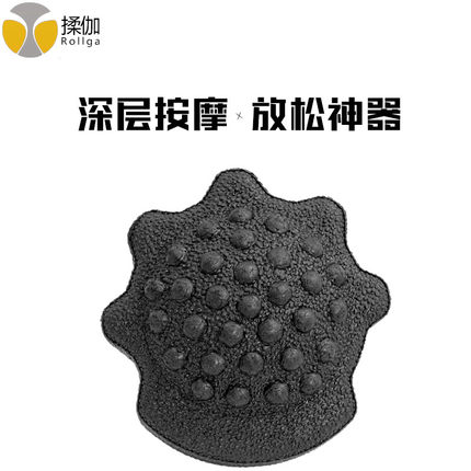 美国Rollga揉伽 新品Helo黑螺多功能泡沫手足按摩球按摩器
