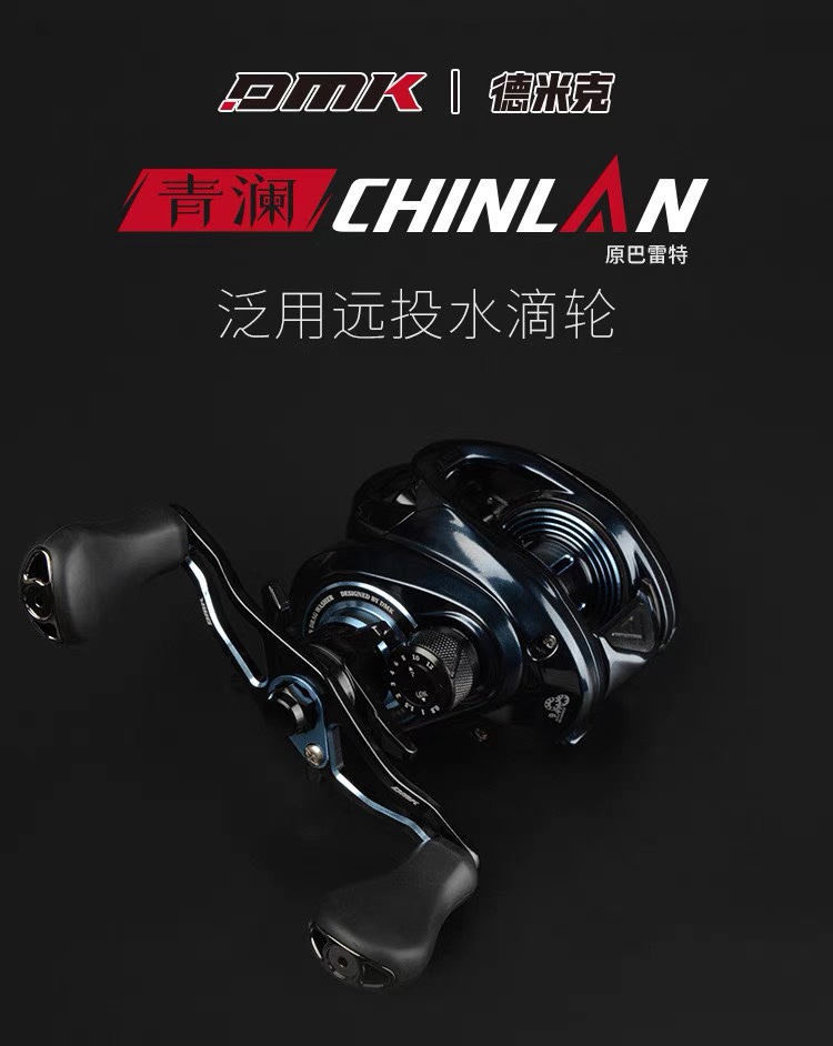 德米克青澜巴雷特水滴轮金属雷强路亚打黑鱼翘嘴远投卸力报警短轴