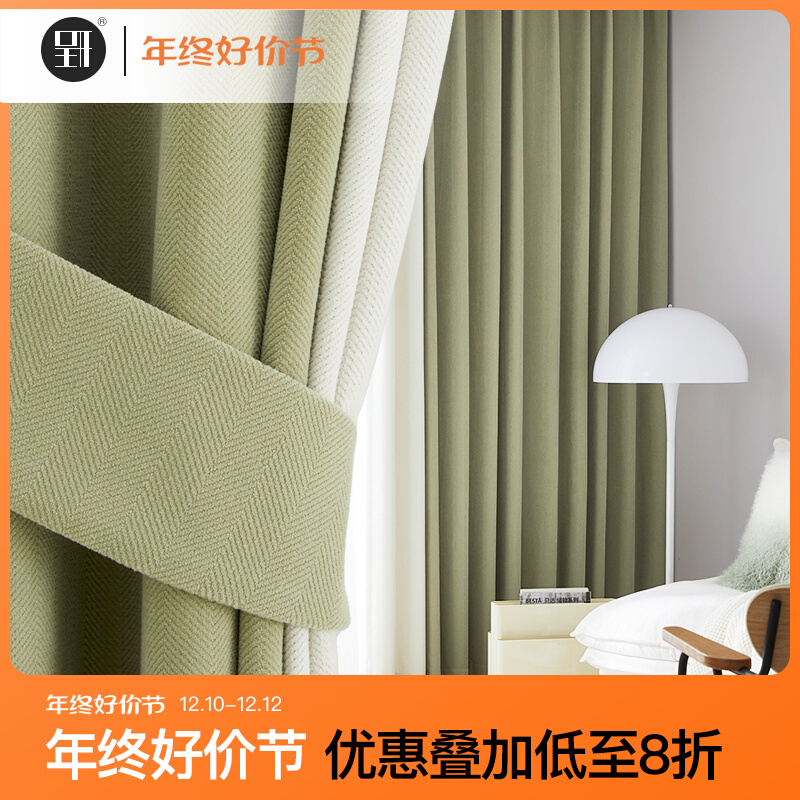 呈开 加厚雪尼尔面料窗帘新款现代简约半遮光抹茶绿条纹客厅卧室