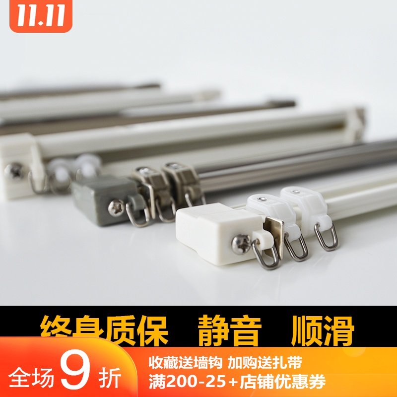 Japan Three Curtain track customized Straight track Bend Single track Double track aluminium alloy Mute pulley curtain rodin the Home Fabric , Curtains and curtain accessories , Accessories accessories , Curtain track  category - from Buy2taobao.com to provide professional Taobao agent buy service