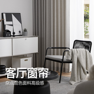 仿棉麻半遮光透气客厅卧室窗帘2024新款 北欧简约大气高档日式 千迹
