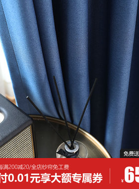 20窗2新款全遮光2阳加厚平麻纹拼接拼色客厅卧室阳台遮帘布 暮晓