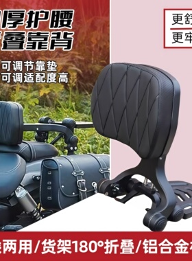 金吉拉灰石250CVT折叠靠背TR300春风450CLC无极CU525/625靠背改装