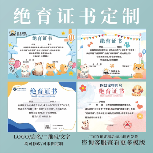 可定制证书免费设计支持定制
