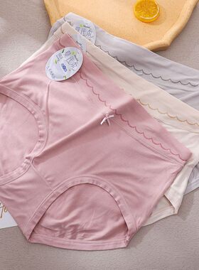 清仓 正品百搭亲肤柔软再生纤维素大版抗菌中腰大码女三角内裤头