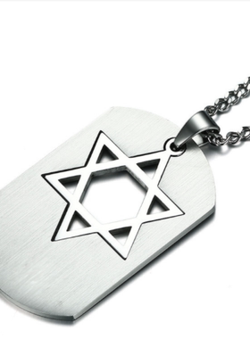 高级时尚新款钛钢军牌六芒星项链男霸气个性镂空方形牌子光面吊坠