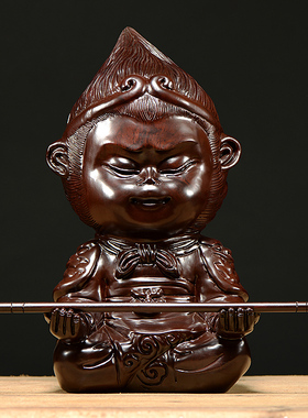 木雕猴摆件十二生肖猴子实木雕刻齐天大圣孙悟空家居送礼工艺礼品