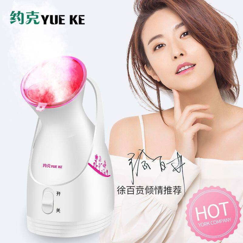 热喷蒸脸器家用蒸汽排毒补水喷雾器脸部美容仪机纳米保湿面仪器