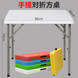 棋牌桌小型餐桌四方麻將子 折疊桌正方形家用可對折方桌戶外便攜式
