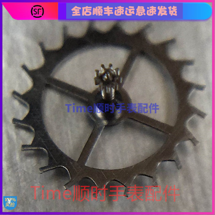 手表配件天津2824机芯擒纵叉海鸥