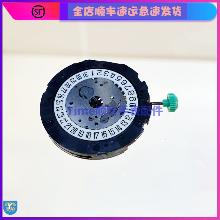 手表配件原装MIYOTA美优达OS21机芯 石英机芯 OS21-6 六点位把杆