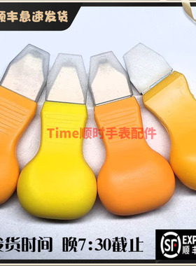 修表工具 钟表底盖翘刀手表开后盖 腕表撬底盖刀开表器换电池工具