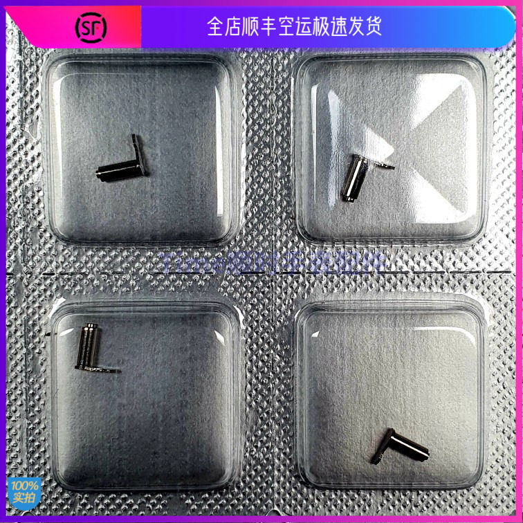 手表配件 全新计时组件原装 eta7750/51/53 机械机芯配件编号8660