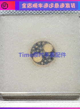 手表配件 瑞士原装eta手表7751机芯 月相轮 单粒 原封原包