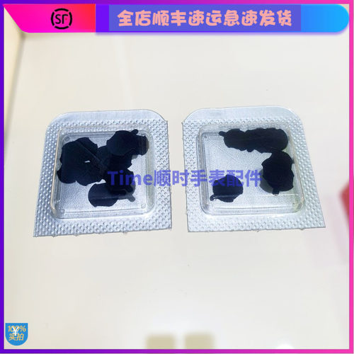 修表配件退磁器消磁器