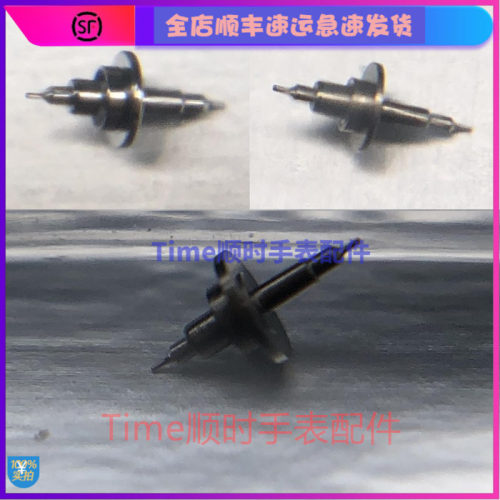 手表机芯配件摆尖2671瑞士原装