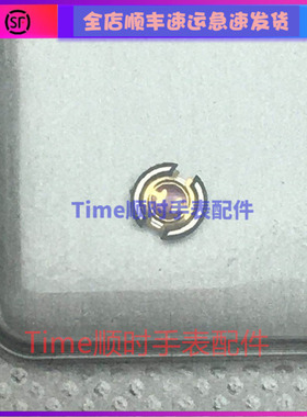 A05H21摆夹板防震器主甲板 瑞士原装ETA7750机芯配件新款手表零件