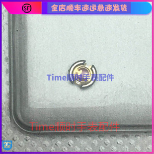 A05H21摆夹板防震器主甲板 瑞士原装ETA7750机芯配件新款手表零件