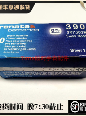 renata瑞纳达瑞士390电池SR1130SW 390A SR1130手表纽扣电池1.55V
