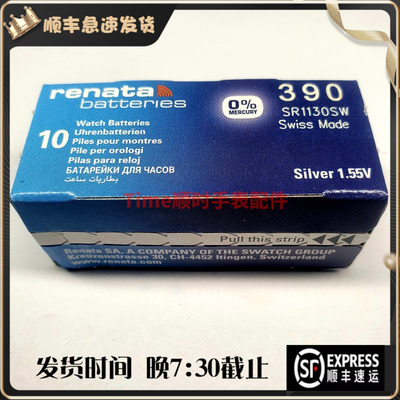 瑞纳达电池原装RENATA