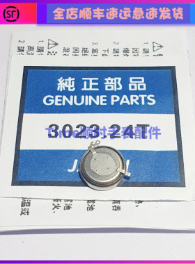 手表配件 原装光动能新手表专用3023.24T ctl920充电电池JAPAN配