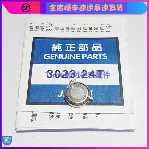 手表配件 原装光动能新手表专用3023.24T ctl920充电电池JAPAN配