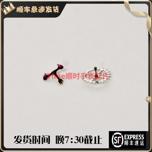 手表配件2000机芯马仔L592.2马轮l595.2马叉擒纵轮瑞士原装擒纵叉