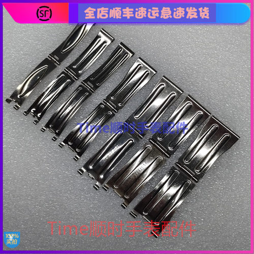 手表配件男女不锈钢折扣锁片18mm