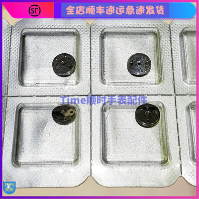 手表配件 瑞士7750eta机芯1 3 4 60计时组主导块固定轮编号423