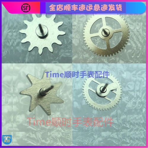9100小秒点位动显多针机芯