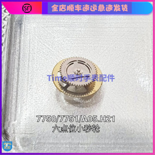 手表配件 瑞士原装全新ETA 7750机芯 7751 A05H21 6点计时小秒轮