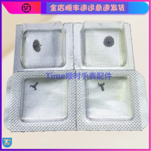 c01211机芯配件ETA原装C01.211擒纵轮叉马轮叉莲花轮卡子手表零件