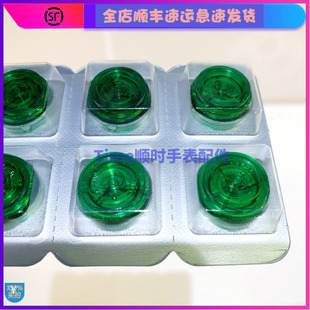 手表配件 全新原装瑞士SW200 220 240机芯摆轮  封装单粒含游丝