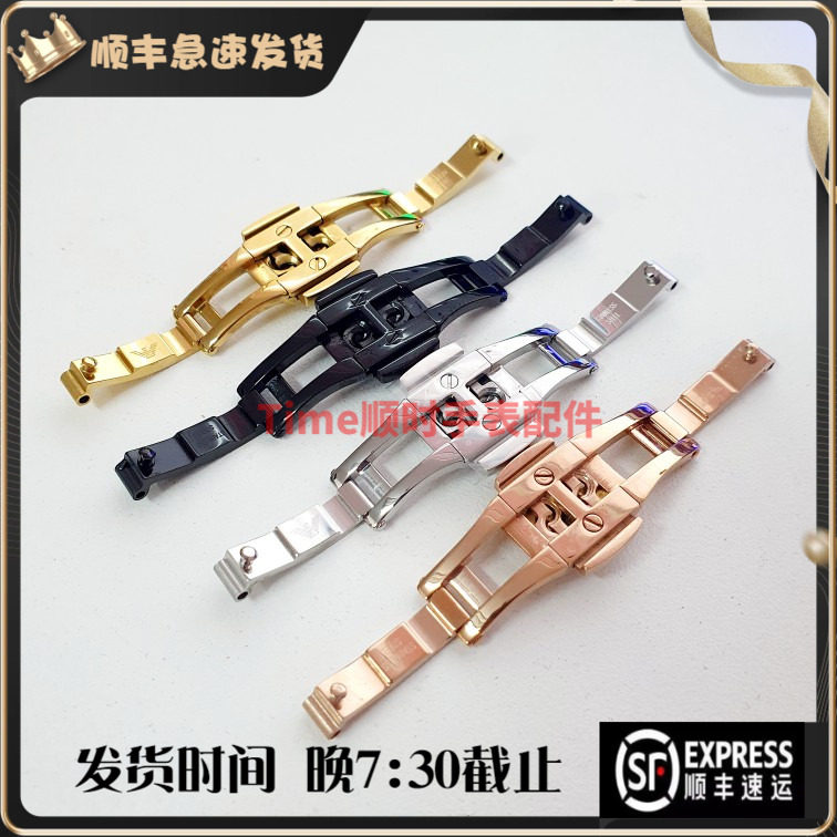 阿玛尼表扣蝴蝶双按扣图片