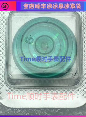 7750摆轮 瑞士原装机芯配件ETA7750全摆游丝自动机械手表零部件新