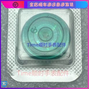 7750摆轮 瑞士原装机芯配件ETA7750全摆游丝自动机械手表零部件新