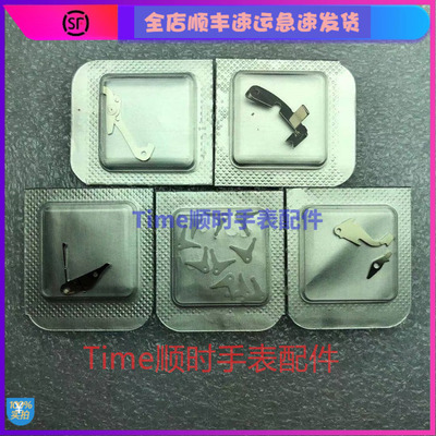 7750计时按片点位大秒归零机芯